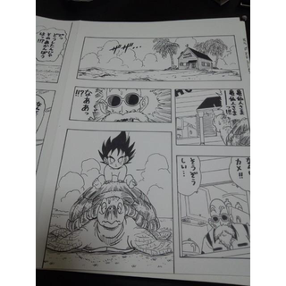 Illustration for article titled Dragon Ball Fan Art is Full of Possibilities